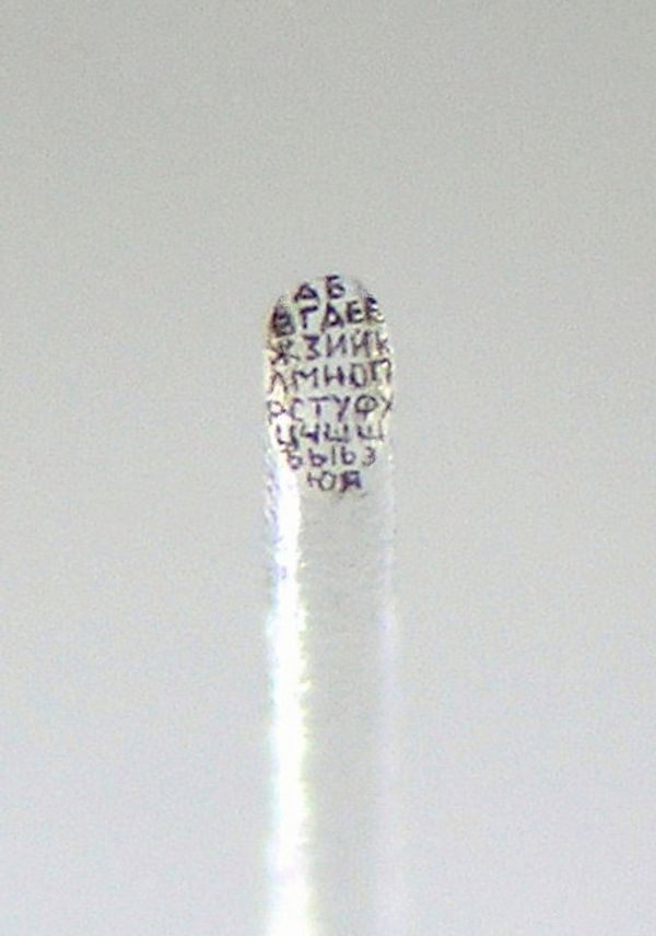 Miniature Cosmic Art to Fly in Space Miniature Cosmic Art to Fly in Space - Sputnik International