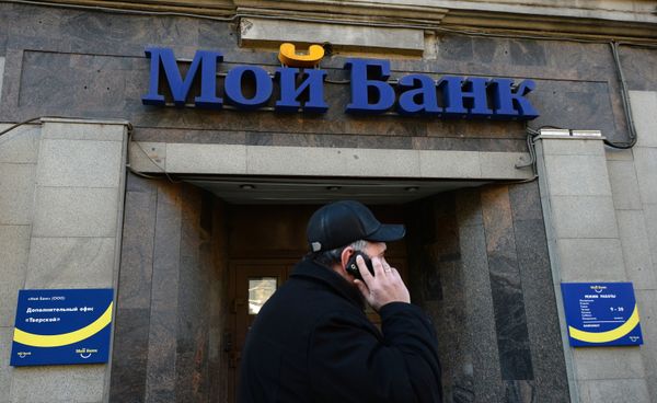 My Bank - Sputnik International