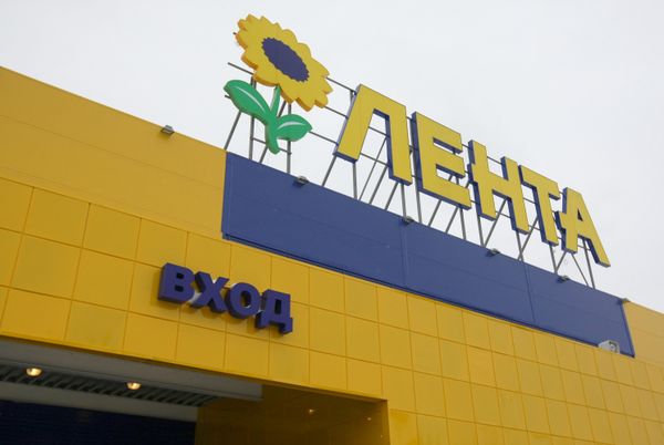 Lenta Hypermarket in Novosibirsk - Sputnik International