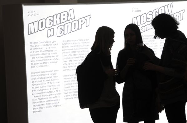 Moscow and Sport Events in RIA Novosti’s Archive Photos - Sputnik International