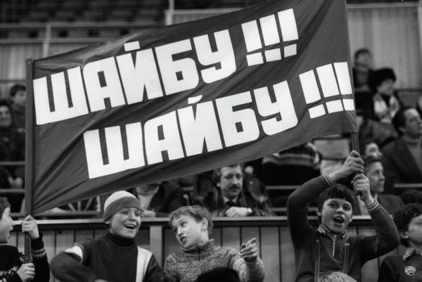 Moscow and Sport Events in RIA Novosti’s Archive Photos - Sputnik International