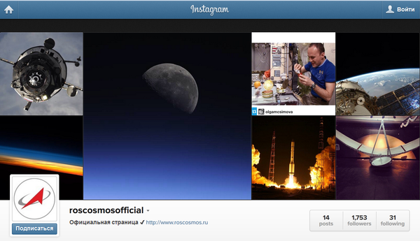 Roscosmos' official Instagram page - Sputnik International
