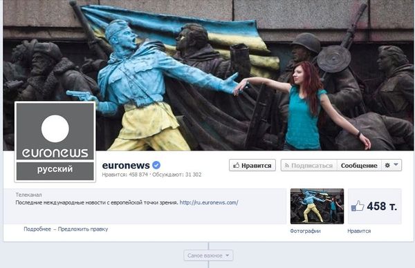 Russia Slams Euronews Over Photo of Vandalized WWII Statue - Sputnik International