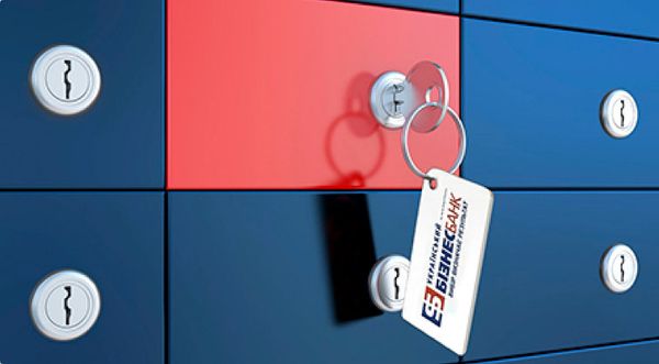 UkrBusinessBank - Sputnik International
