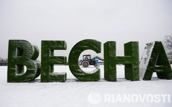 Spring Snowfall in Moscow - Sputnik International