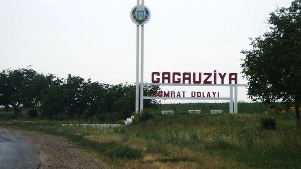 Gagauzia - Sputnik International