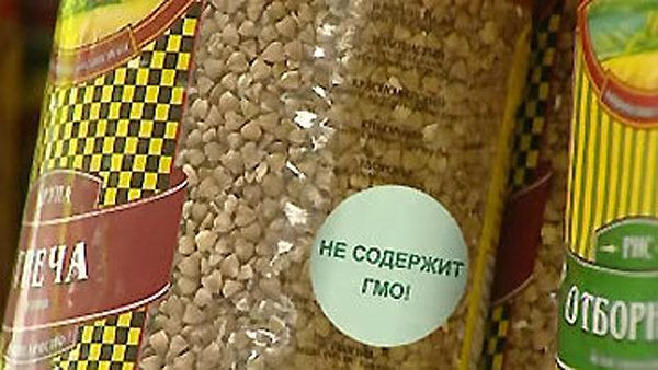 Russia Could Ban Import of Untested GMOs - Sputnik International