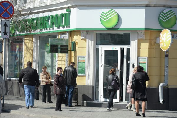 Russia’s Sberbank Mulls Legal Aid for Ukraine Case - Sputnik International