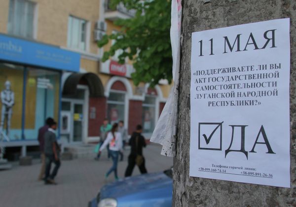 OPINION: West Ignorant of Ukraine’s Protest Dynamics - Sputnik International