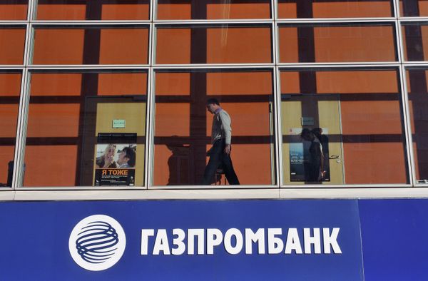 Gazprombank Mulls Roadshow to Raise Funds for High-Speed Railway - Sputnik International