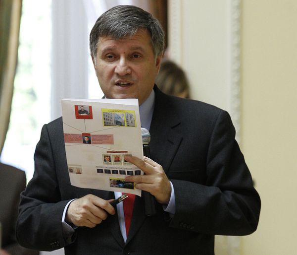 Arsen Avakov - Sputnik International