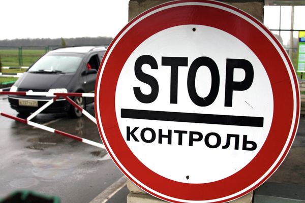 Russian-Ukrainian border (Archive) - Sputnik International