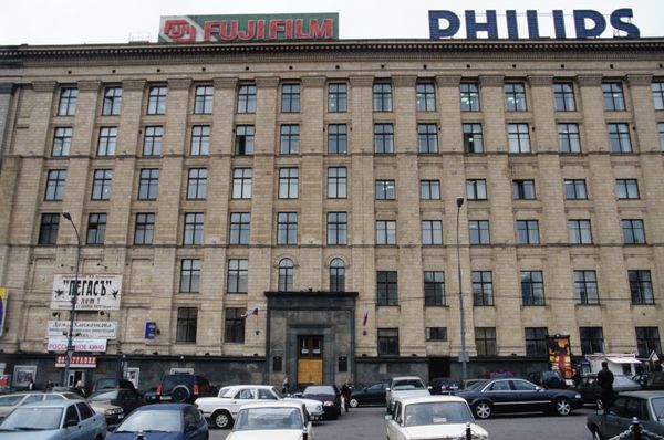 Russins Ministry of Economic Development building - Sputnik International