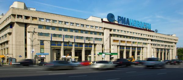 RIA Novosti headquaters in the center of Moscow. - Sputnik International