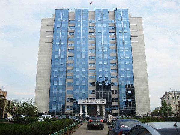 Russia’s Investigative Committee building (File) - Sputnik International