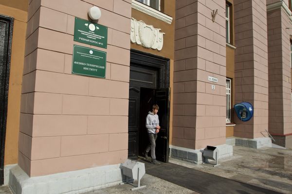Tomsk Polytechnic University - Sputnik International