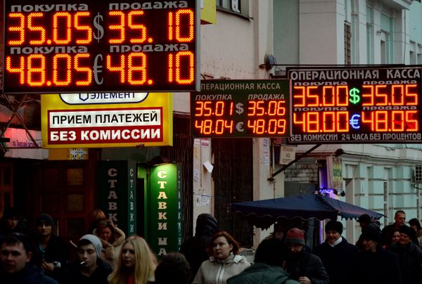 Currency exchange rates are the equilibrium that illustrate inflation rates in various countries. If a country has a high inflation rate, the value of its currency declines. - Sputnik International