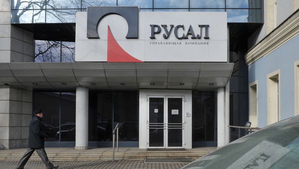 Центральный офис компании РУСАЛ в Москве - Sputnik International