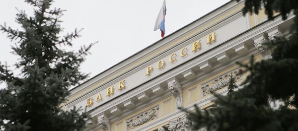 Building of the Central Bank of Russia Building of the Central Bank of Russia - Sputnik International