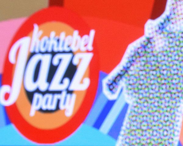 Press conference of the Koktebel Jazz Party in Russia's Crimea. - Sputnik International