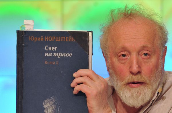 Famous Animation Artist Yuri Norshtein Turns 73 - Sputnik International