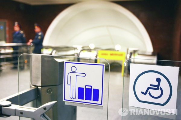 Equal Transport Opportunities: European Mobility Week - Sputnik International