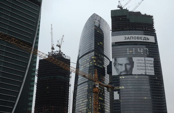 Russia’s Federation Tower has become the tallest building in Europe. - Sputnik International