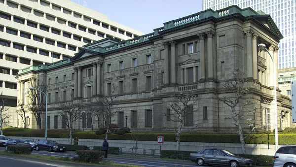 The Bank of Japan - Sputnik International
