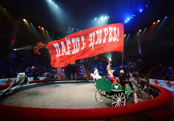 Roll Up! Roll Up! Celebration of the 95th anniversary of the Russian State Circus Roll Up! Roll Up! Celebration of the 95th anniversary of the Russian State Circus - Sputnik International