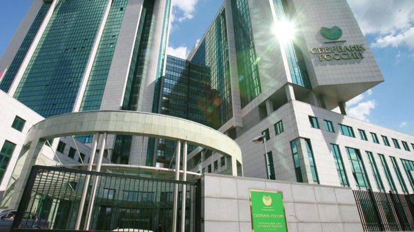 Sberbank, Russia's largest bank Sberbank, Russia's largest bank - Sputnik International