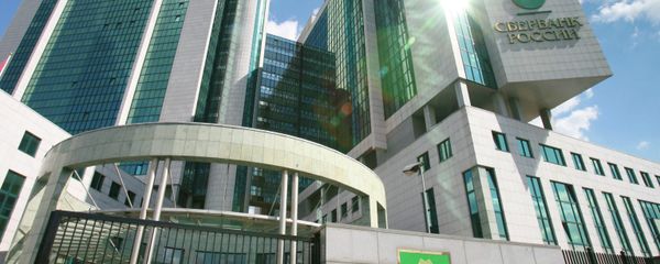 Sberbank, Russia's largest bank Sberbank, Russia's largest bank - Sputnik International