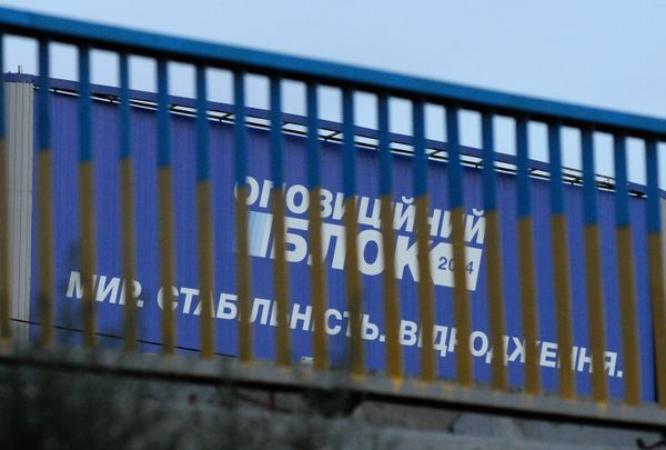 The Opposition Bloc is passing the election threshold - Sputnik International