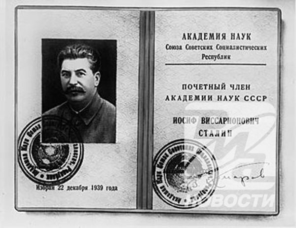 RIA Novosti - Sputnik International