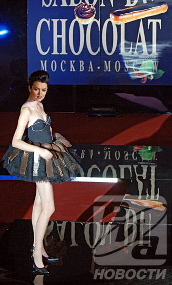 RIA Novosti, Sergey Pyatakov  - Sputnik International