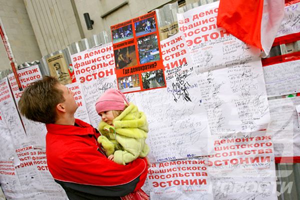 RIA Novosti, Ilya Pitalev - Sputnik International
