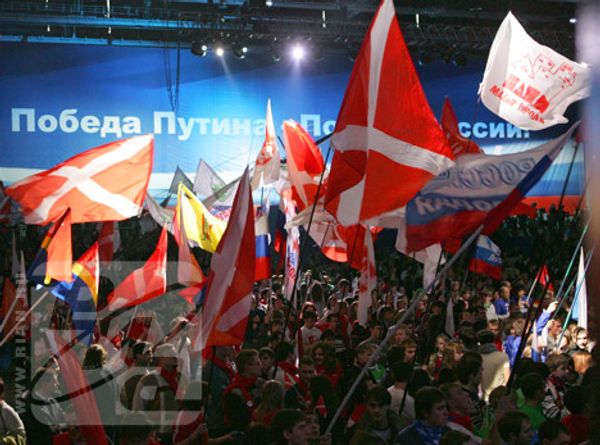 RIA Novosti, Vladimir Rodionov - Sputnik International
