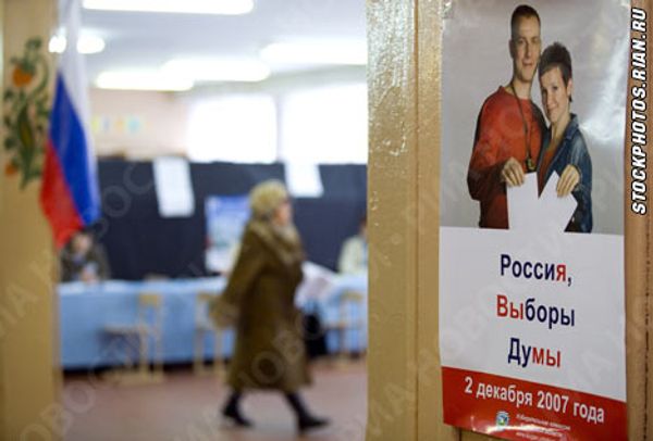 RIA Novosti, Alexander Alpatkin - Sputnik International